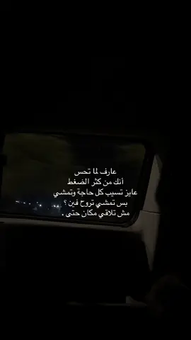👍🏻 #اكسبلور #العراق #الشعب_الصيني_ماله_حل😂😂 #ترند #تكريت #tiktokindia 