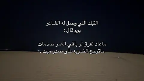 #fyp #هواجيس 