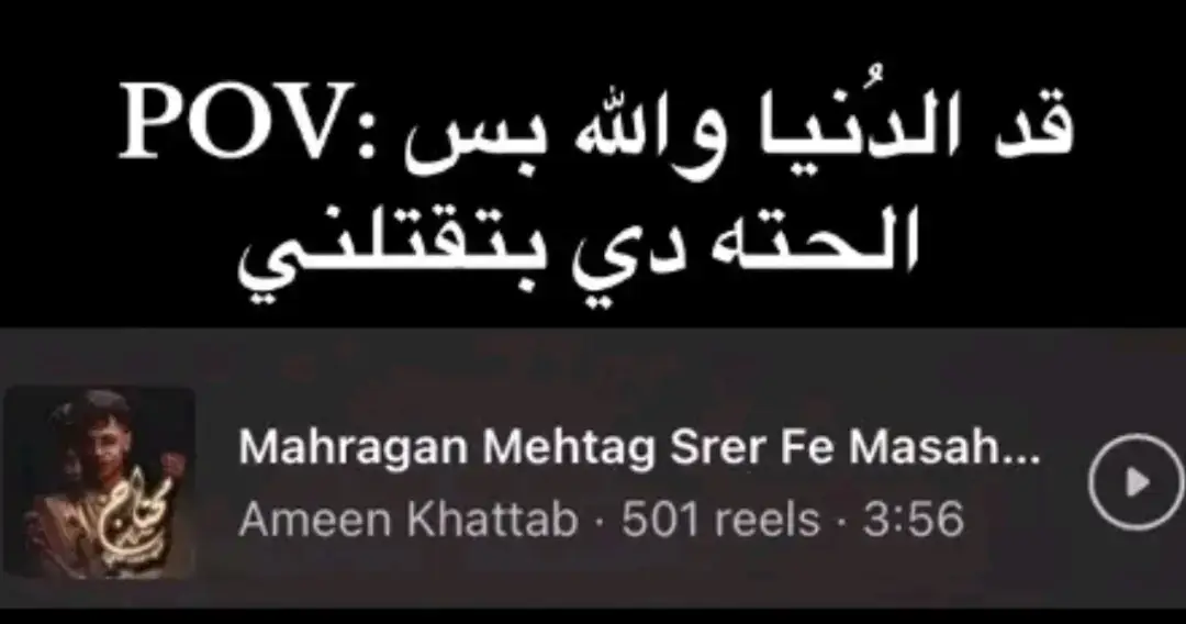 #حزن_غياب_وجع_فراق_دموع_خذلان_صدمة #كسره_القلوب؀💔 #كدب 