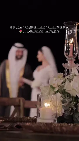 جديد || 2025 ||🌷 #foryou  #explore  #اكسبلورexplore  #fyp  #زفات_بالاسماء 