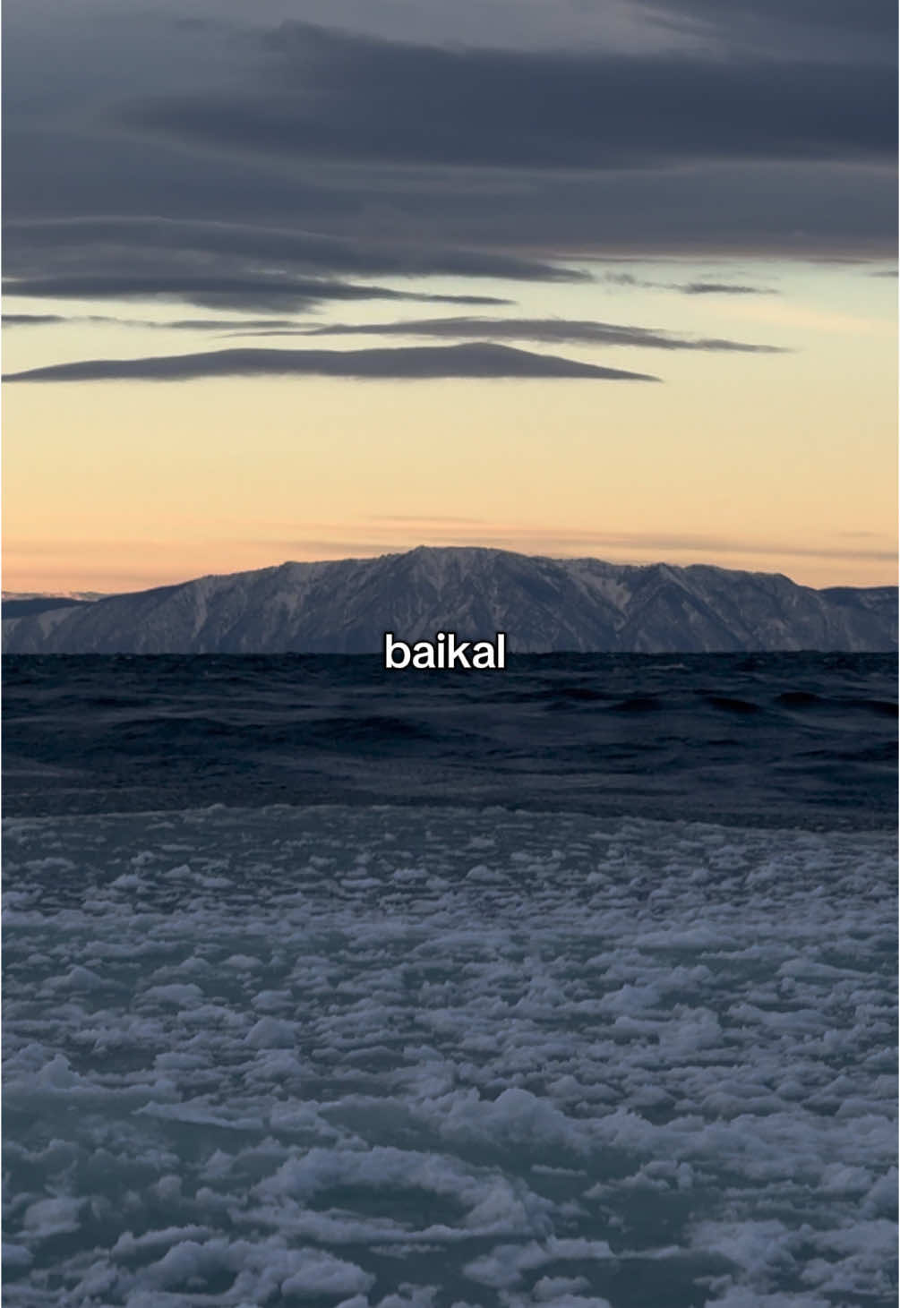 я никогда не перестану восхищаться этим местом #байкал #байкалзимой 