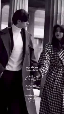 خخـَيالكك دايـمً ماغـاب ععـناا.                          #اسعد البطحري♪ #تصميمي📮 #المهرهہ 