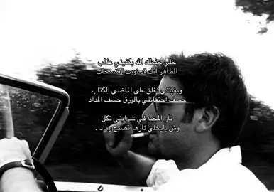 خلي حفظك الله يكفيني عذاب . #fyp 