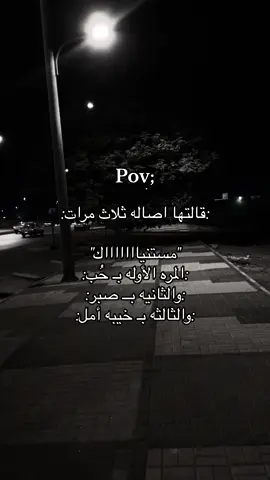 #@sola #حزن_غياب_وجع_فراق_دموع_خذلان_صدمة #حزينہ♬🥺💔 #اكسبلور #اقتباسات #مشاعرمبعثره 