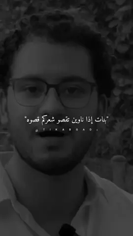 حينما العنقاء.. #ستوريات #abo_gad1 #fyb #foryo 