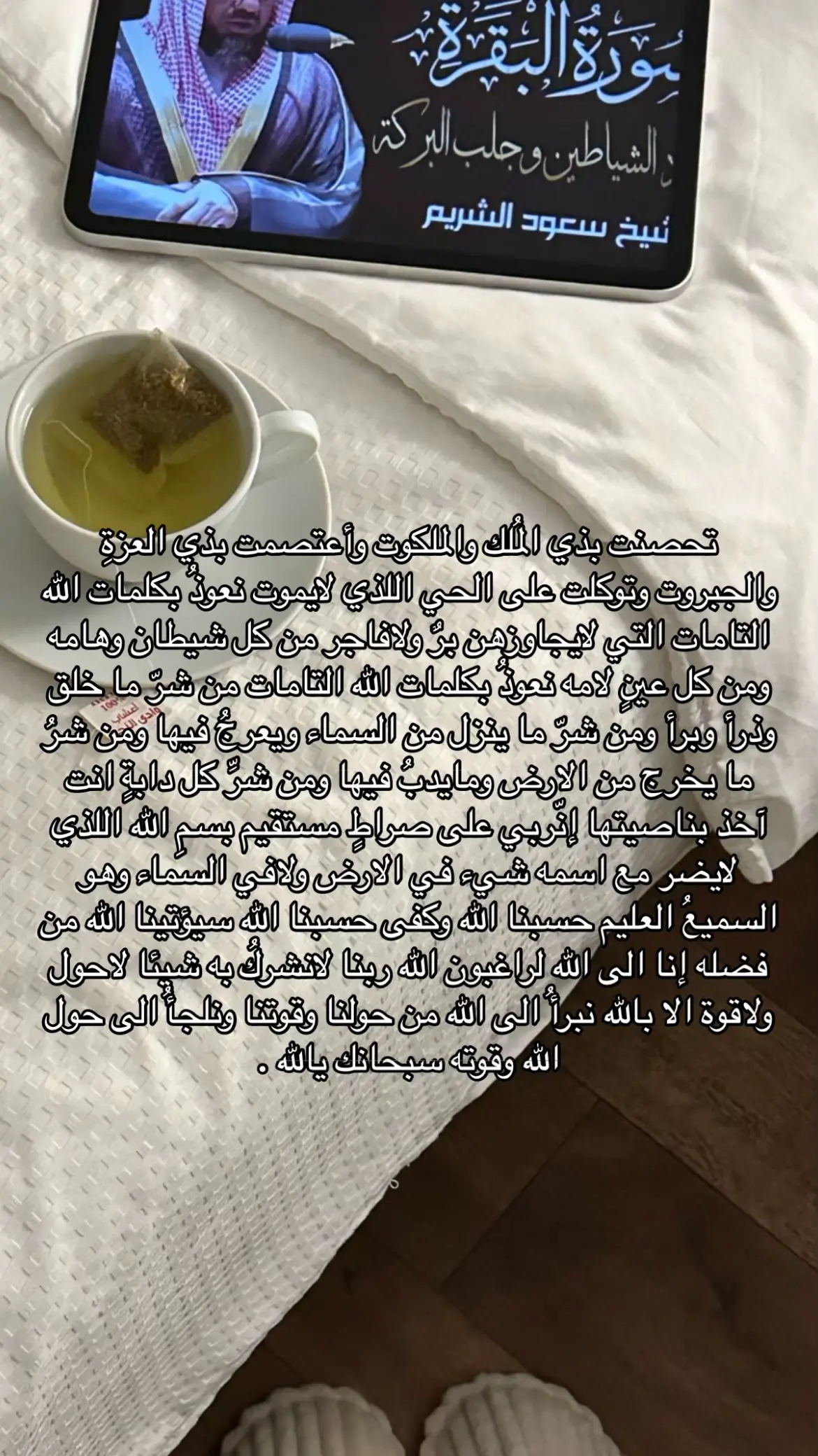 #خطبة_الجمعة_اليوم_مباشر #السديس #اكسبلور #explore 