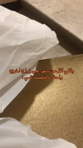 #اكسبلور #fyp #foryou 