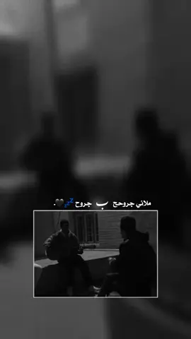 جيتا عطف كلمته#fyp #gaming  #fyp #اكسبلور #تصاميم_فيديوهات🎵🎤🎬 #r00iii8 #relatable 