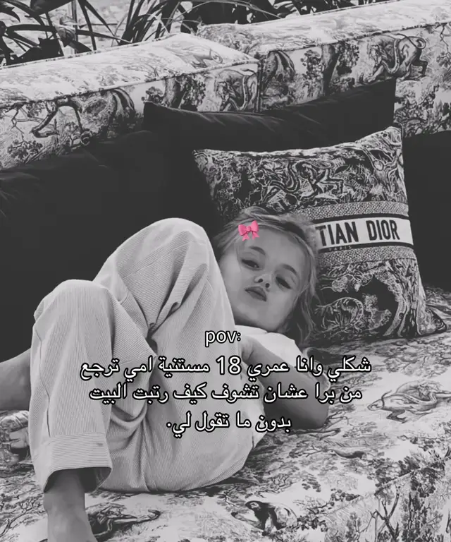 مستحيل اكبر 🙂💔#fyp #مالي_خلق_احط_هاشتاقات 