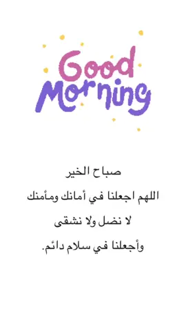#ذات_معنى 