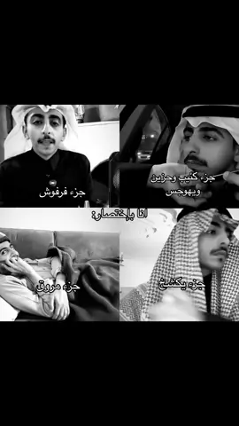#fyp #foryou #foryoupage #viral #اخ #سعد_عزيز #explore #4upage #مضيوم ##اكسبلور #tiktok @سعد عزيز | Saad Aziz 