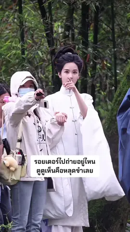 บางทีก็เห็นรอยเตอร์ปีนต้นไม้ถ่ายยอมใจในความพยายามมาก #เฉินตูหลิง #chenduling #陈都灵 #trandolinh #สตรีเช่นข้าหาได้ยากยิ่ง #theglory #theglorycdrama 