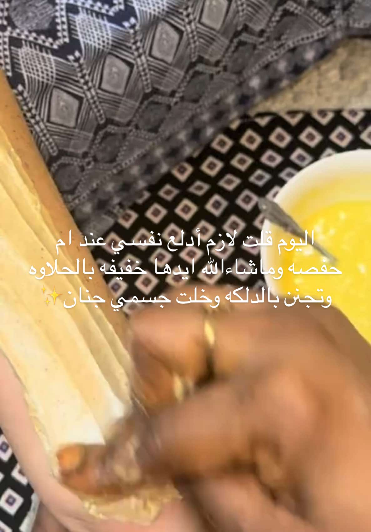 اكسبلور #اكسبلور #فاطمه #صابونيه #تفتيح #عناية_بالبشرة #عناية_بالجسم #fyp #دلكه_سودانيه #دلكة_تفتيح #توحيد_لون_البشره #دلكة_جدة #اكسبلورexplore #fypシ゚viral #forupage #foryou #حلاوة #دلكة #عنايه_بالبشره #خلطات_طبيعية 