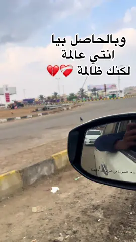 #بالحاصل_بيا #انتي#عالمة#وديما_طيبين❤🤞🏽 #الشعب_الصيني_ماله_حل😂😂🏃🏻‍♀️ #شتت_الدنياا😂_بس_هيك_ناارر_بدهاا🔥🔥 #