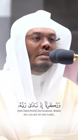 وزكريا اذ ناد ربه ربي لا تذرني فردا--ياسر الدوسري❤️ #makkah #quran #ترند #غريد_الحرم #ياسر_الدوسري #قران #الحرم_المكي #مزامير_الفرقان #مزامير_آل_داود #مزامير_القرآن #yaseeraldosari #الحرم #مكة #audio #trending 