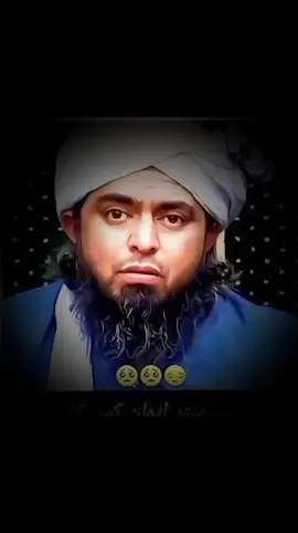 Prophet Muhammad PBUH ♥️🥹 #hazratmuhammadpbuh #engineermuhammadalimirza #foryou #islamic #shorts 