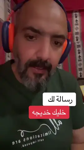 #اللهم_صلي_على_نبينا_محمد #خديجة #❤ #💙 