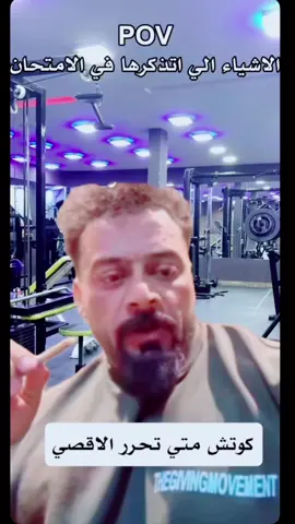 #جانتي_شعبان #جانتي #جانتي😂😂 #جانتي_فانز #جانتي_شعبان😂 #جانتي_شعبان_نصايح #janteeshaaban🦁💪 #جانتي_شعبان_والمتابعين #janteeshaaban🦁💪 #جانتي_شعبان🦾 #جانتي_بلوكات #جانتي🤣 #كمال_الاجسام #رياضة #تمارين_نسائية #وجبات_صحيه #fyp #explore 