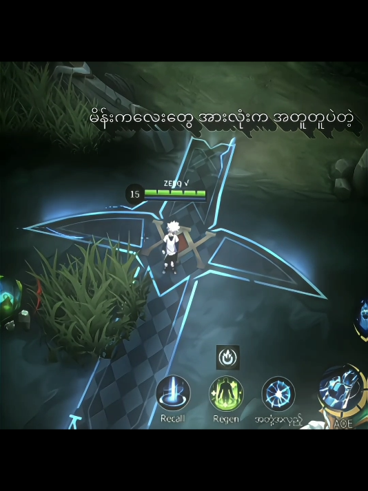 Part 1|မတွေ့ခဲ့ရင်ပိုကောင်းမယ်''🎭#foryou #Ml #tiktok #trend 