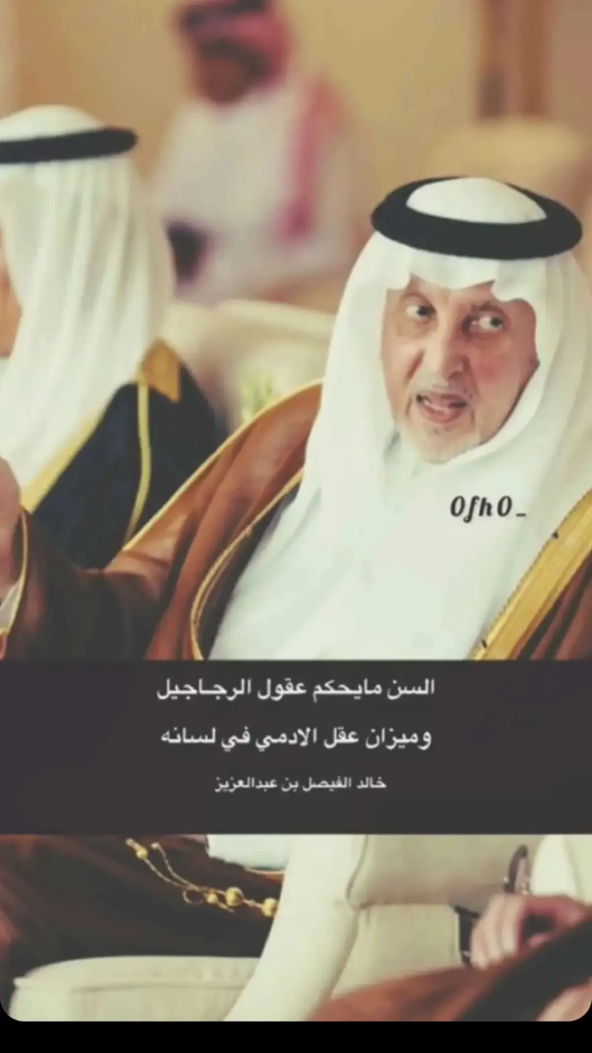 #معكاز_الشعر #قصايد_شعر_خواطر_شيلات_الاكسبلور #قصايد_جزله #قصايد_عتاب 