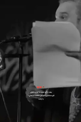 اكو محاضن اخو من حضنه حرموني.. 💔💔🥀 #باسم_الكربلائي_خادم_لن_يتكرر 