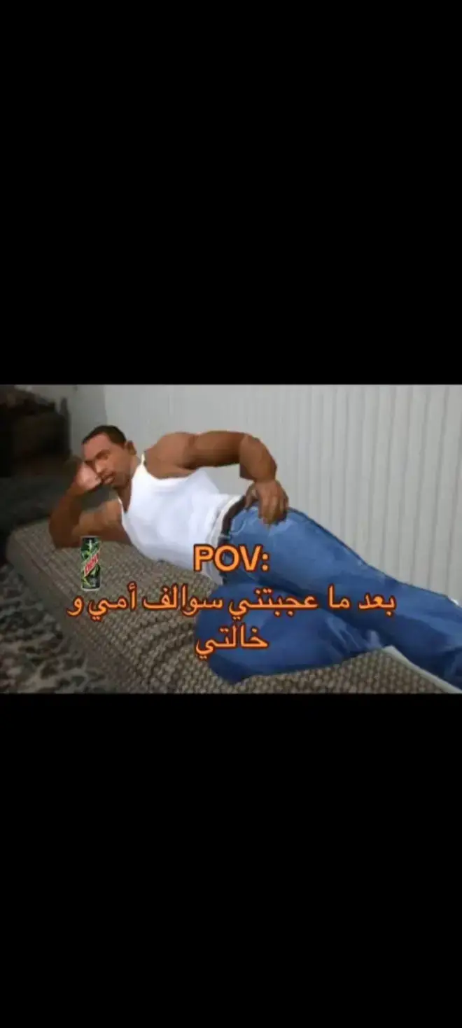 حصل 😂😂😂😂 #😭😭😭😭😭😭💔💔💔💔 #🎀🎀🎀🎀🎀🎀🎀🎀🎀🎀🎀🎀 #بنوتات 