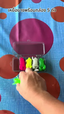 สนใจ กดสั่งซื้อ ได้เลยครับ💯❤️🐟#เ#เหยื่อพร้อมกล่องเ#เหยื่อปลอมเ#เหยื่อผิวน้ําส#สินค้าขายดีเ#เปิดการมองเห็นฟ#ฟีดนะงับ😼ข#ขึ้นฟีดทีง๊าบบ🥺💜t#tiktokshopครีเอเตอร์