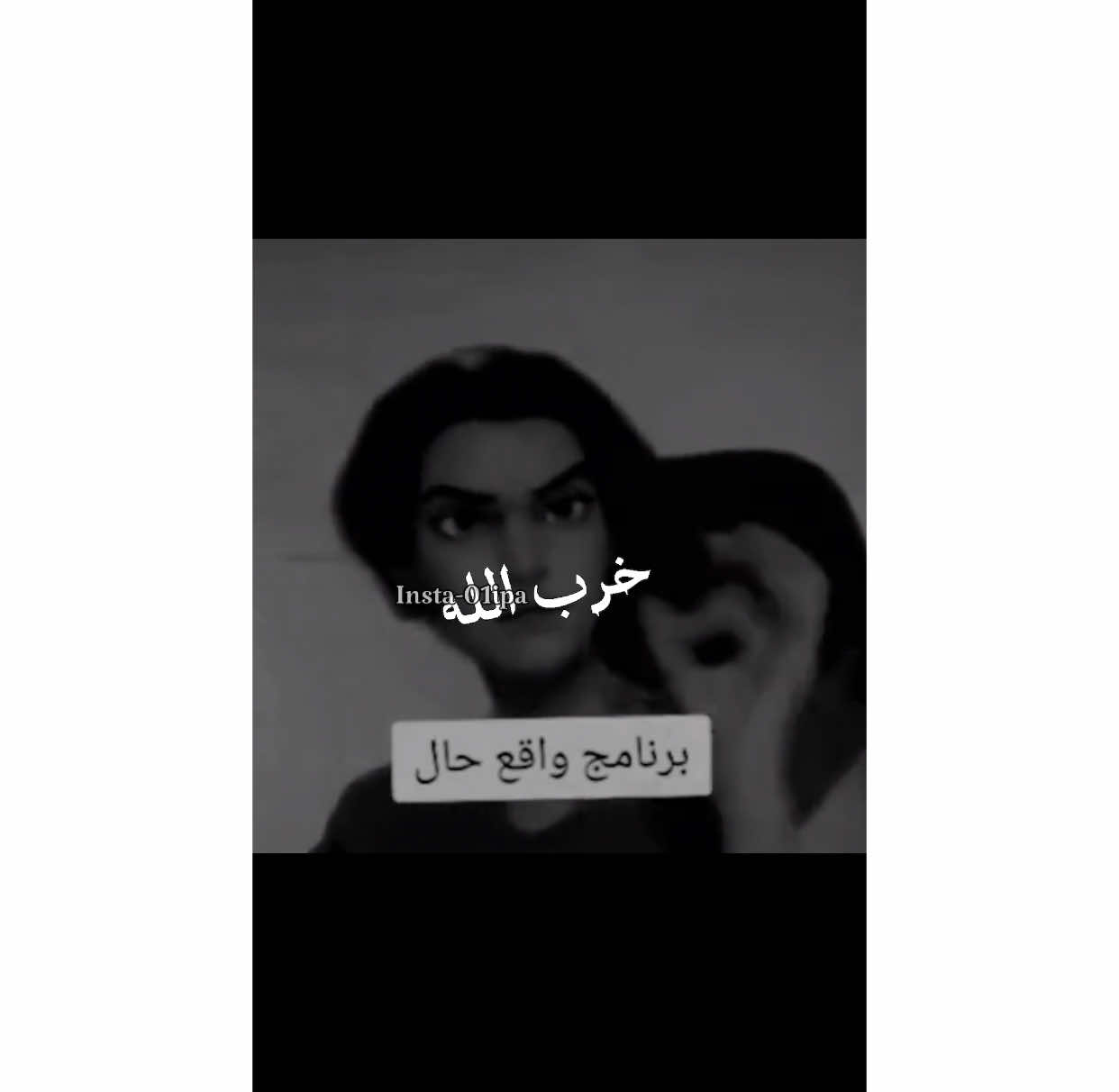 #foryoupag #عباس_سماوة #الشعب_الصيني_ماله_حل😂😂 #اكسبلورexplore #اكسبلوررر 