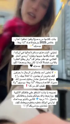 #الأنوثة_المظلمة #فن_الإغواء #كيف_تكونين_جذابة #سر_الجاذبية #الأنوثة_القوية #قوة_المرأة #ثقة_وأنوثة #ذكاء_عاطفي #العلاقات_العاطفية #كيف_تتعاملين_معه #المرأة_القوية #كن_غامضة #فن_الجمال #أنوثة_غامضة #قوة_الجاذبية #تيكتوك_السعودية 