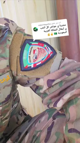 الرد على @dybx7vbgo9xc  #جاهزية_سرعة_حسم🇸🇩✊⚔️  #قوات_الدعم_السريع🇸🇩🦅🦅🦅 
