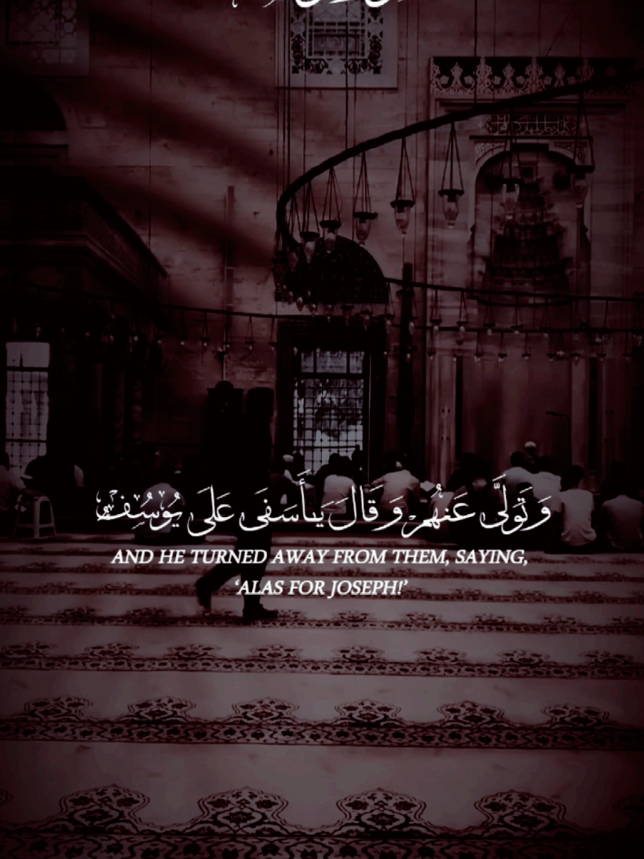 #قران #القران_الكريم #القران_الكريم_راحه_نفسية😍🕋 #قرأني_جناتي #quran #quran_alkarim #quran_alkarim #muslim #muslimtiktok 