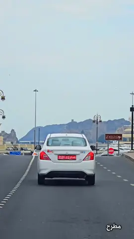 كرنيش مطرح مسقط. 🇴🇲♥