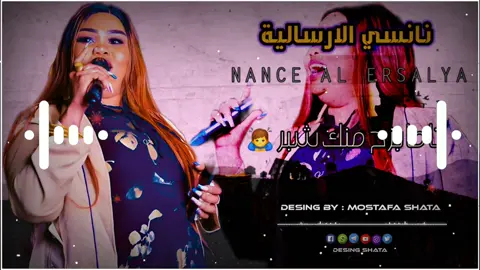 استمتعو بالفاصل دا😍💙💙 #نانسي_الارسالية #نانسي_ارساليه  #طاسو_تباشي_شيشاي #طاسو  #اغاني_سودانية #مزازيك_الدنيا  #تصميم_فيديوهات🎶🎤🎬  #سودانيز_تيك_توك_مشاهير_السودان  #الشعب_الصيني_ماله_حل😂😂  #جخو،الشغل،دا،يا،عالم،➕_❤_📝 