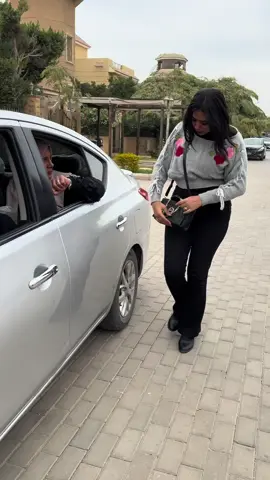 شكة الحقيقة !