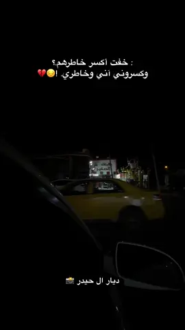 #ديار_حيدر  انستا dyaar_99