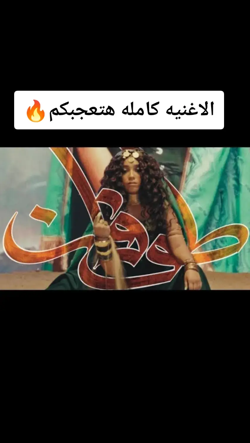 #النسخه_الاصليه #كابوس_مصر🤍👑  #ترندات #2024 #kapo437 #حالات_واتس  #اخر_فرعون_ع_الارض #كابوس_مصر🤍👑  #الشعب_الصيني_ماله_حل😂😂 @Gassy 🔥🍒  #ترندات_تيك_توك #2024 #🎬🎥vellithira🎞 
