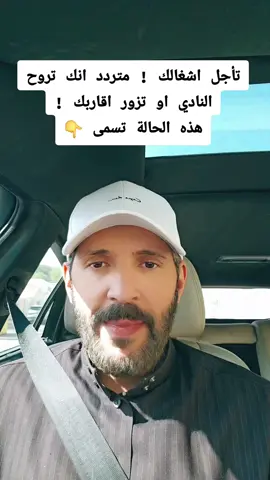 التخلص من منطقة الراحة #قناة_مشعل_الحميدي_هيوكا #creatorsearchinsights #pyf #ترند #الشعب_الصيني_ماله_حل😂😂 #اكسبلوررر #explore #trending #