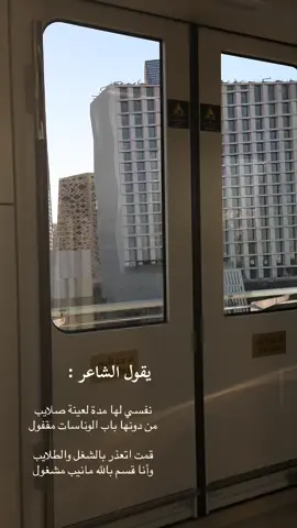 #قصيده #الرياض_الان #اكسبلور #صباح_الخير #السعودية 
