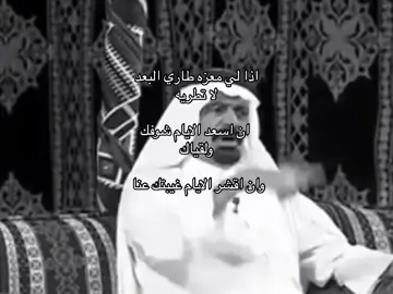 اقشر الايام غيبتك عنا . 