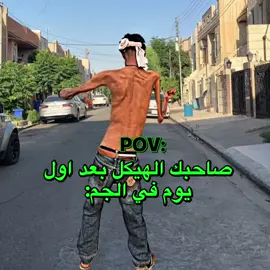 #فتحي_بوشرتيله🖐🏿🔥 #ليبيا🇱🇾 #fyp #اكسبلور #شعب_الصيني_ماله_حل😂😂 