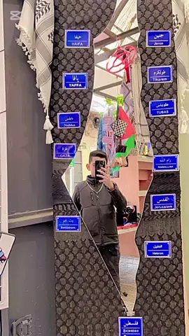 #CapCut #مخيم_جنين_اسم_لن_يكرره_التاريخ💪 #بيت_فوريك_الشامخة🦅🔥 #شروحات #ليث_نصاصره #مخيم_بلاطه_مصنع_الرجال #نابلس #امي  #اخوي  #