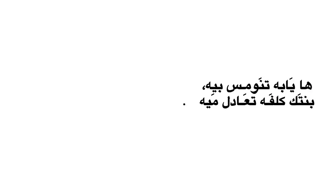 #ثالث_متوسط #foryou #fyp #fypシ゚ 