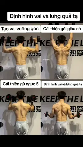 Một cặp tạ có thể giúp bạn định hình vai và lưng, đồng thời cải thiện khí chất #Bàitậptạinhà #Thểhình #Huấnluyệnlưng #Huấnluyện mùa đông cần một số công việc khó khăn và mùa xuân dữ dội như một con hổ 