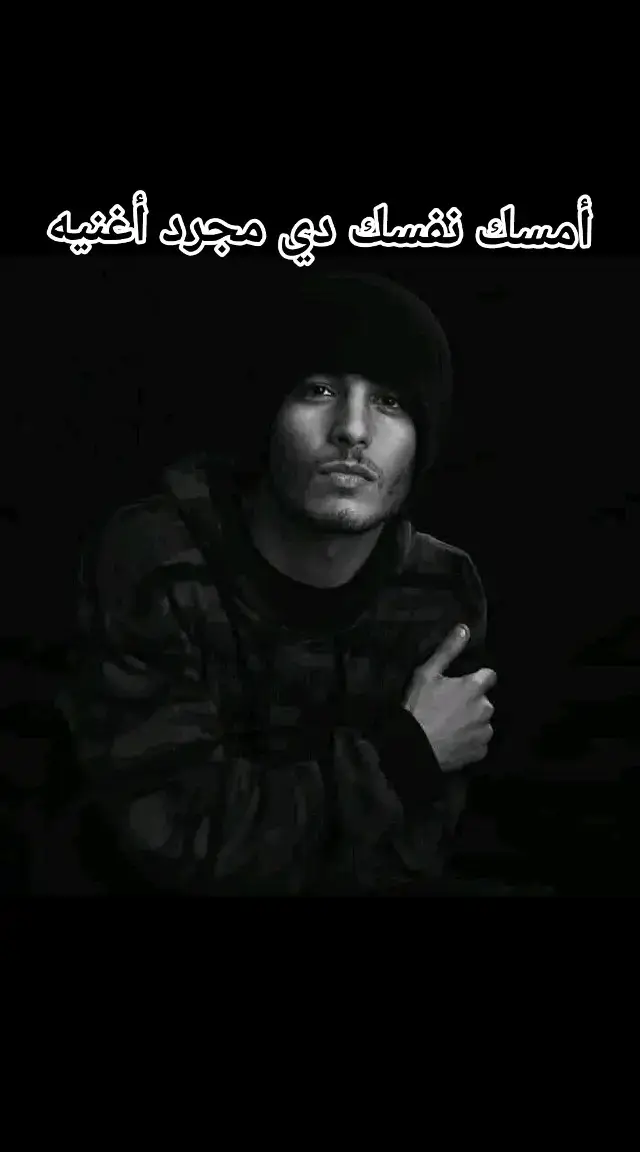 #عمار_حسني #rap3arab #حزين 