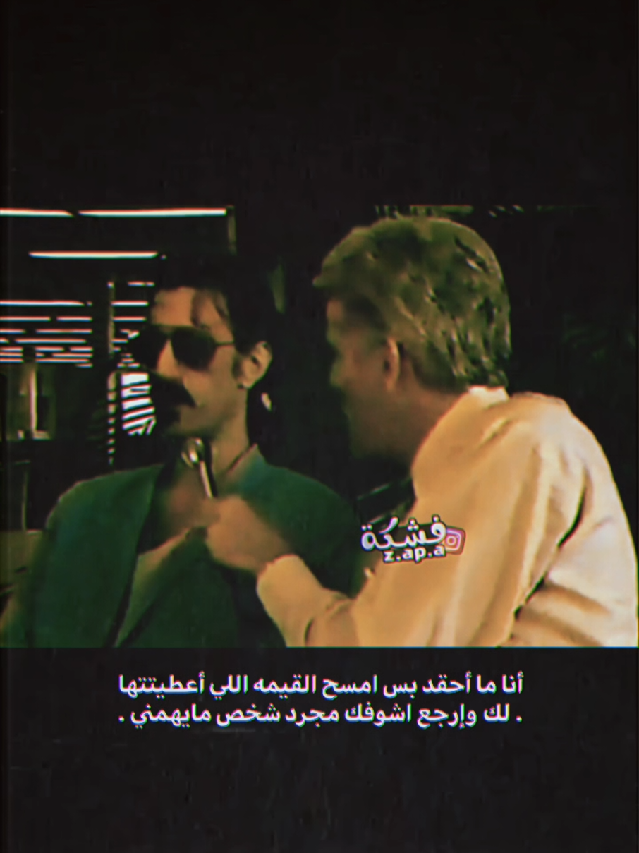 😉👋 #المصمم_فشگه_👌  #عاشق #فرانك #زابا 