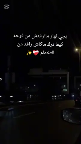 Croyez-le ou ❤️‍🩹✨ #اكسبلور #فرنسا🇨🇵_بلجيكا🇧🇪_المانيا🇩🇪_اسبانيا🇪🇸 #اكسبلور #شعب_الصيني_ماله_حل😂😂 