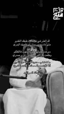 #عبدالله_السراهيد 