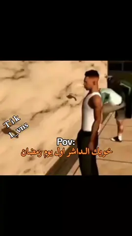 هههههههههههههههههههههههههههههههههههههههه#رمضان #fypシ #tktok #اكسبلور #رياكشنات #رياكشن #foryou #ذبات #viral 