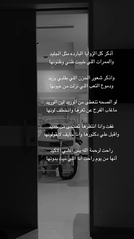 #الفقد #الموت #الأم #explore 