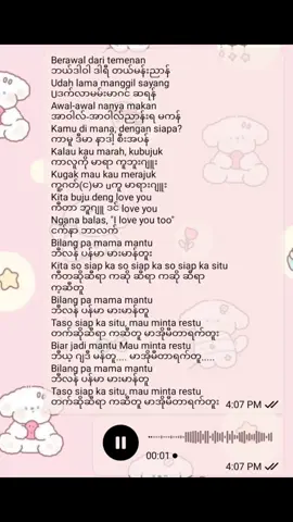 အသံဝင်နေပေမဲ့ပြန်ဆိုချင်လာလို့🥲 #fyp #foryou #ilovemamamantu #song #lyricsvideo #coversong #foryoupage #tiktok 